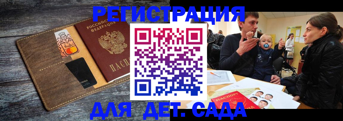 форма 3 в Михайловке